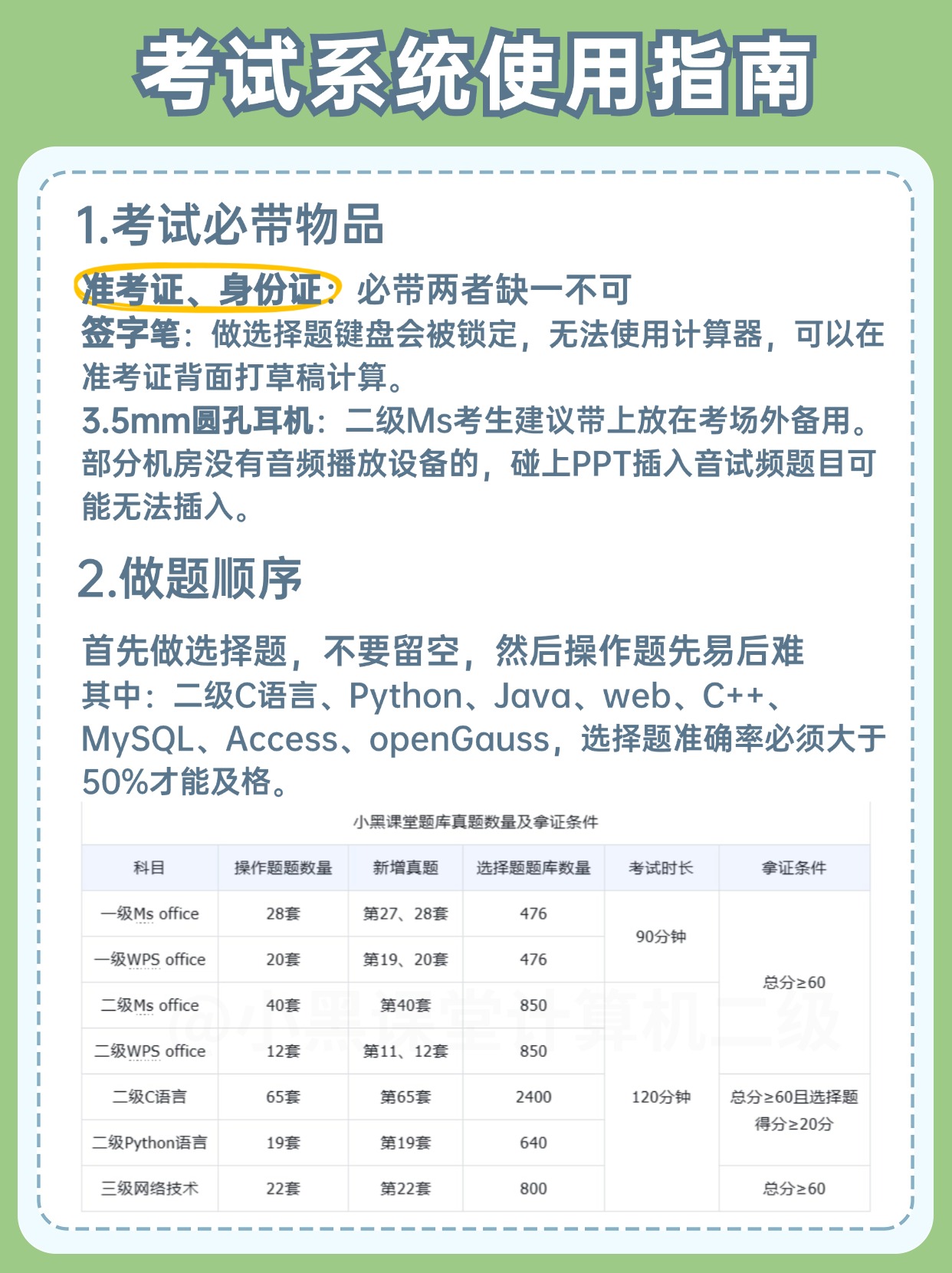 稿定设计-1.jpg